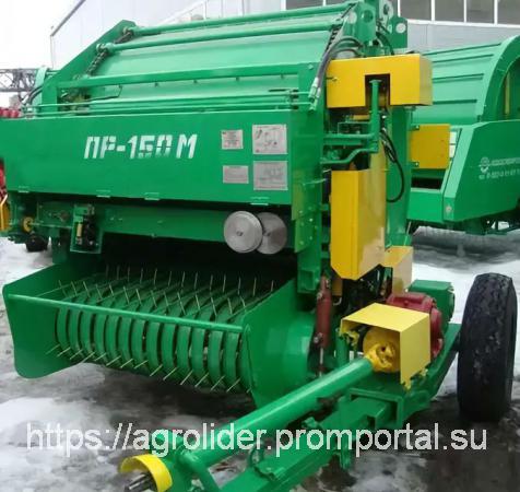 Пресс-подборщик рулонный ПР-150М