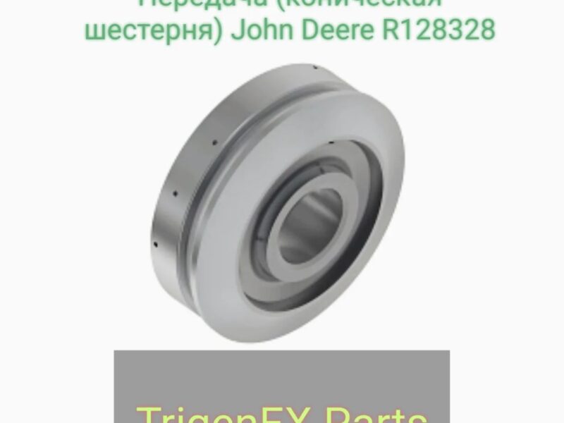 RE540226 Комплект для ремонта John Deere 6068