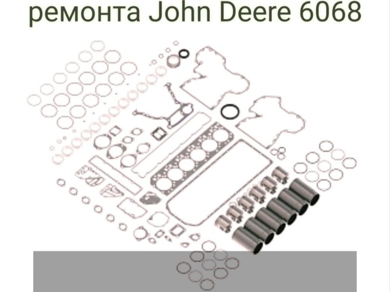 RE540226 Комплект для ремонта John Deere 6068