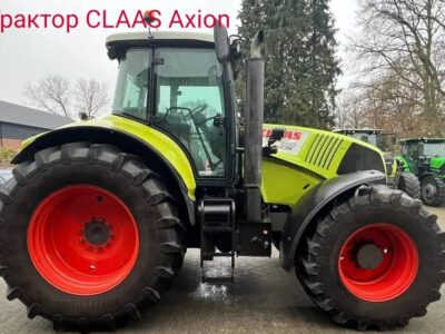 Трактор CLAAS Axion 850, 2022 г.в.