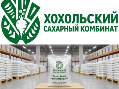 Оптовые поставки сахара от производителя Хохольский сахарный комбинат