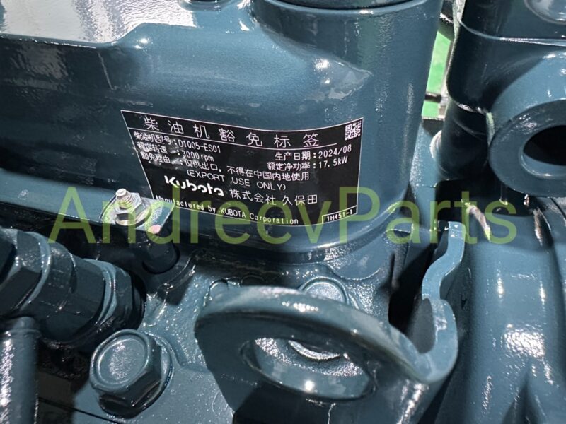 Двигатель дизельный Kubota D1105-E3B