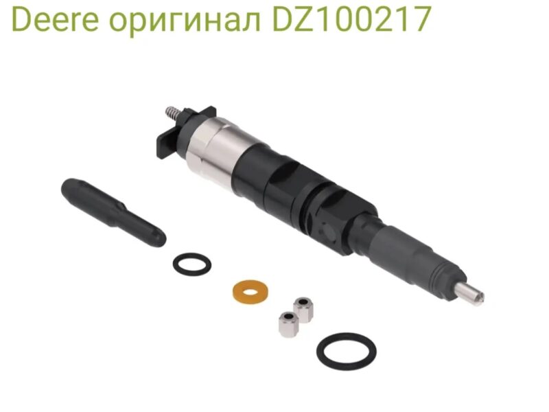 Форсунка топливная John Deere оригинал DZ100217