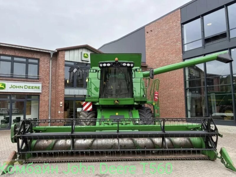 Зерноуборочный комбайн John Deere T560 (2008 г.в.)