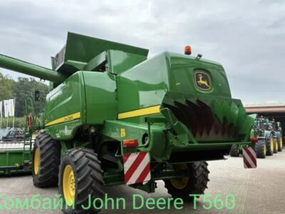 Зерноуборочный комбайн John Deere T560 (2008 г.в.)