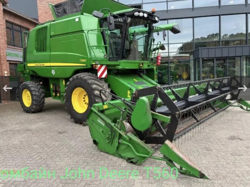 Зерноуборочный комбайн John Deere T560 (2008 г.в.)